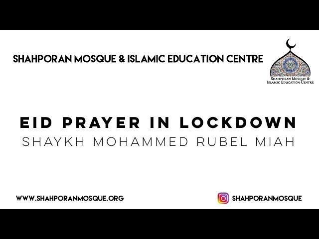 Eid Prayer in Lockdown | Shaykh Mohammed Rubel Miah