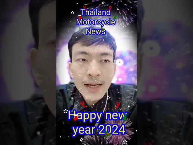 Happy new year 2024 |Thailand Motorcycle News #happynewyear2024 #ThailandMotorcycleNews #Motorcycle