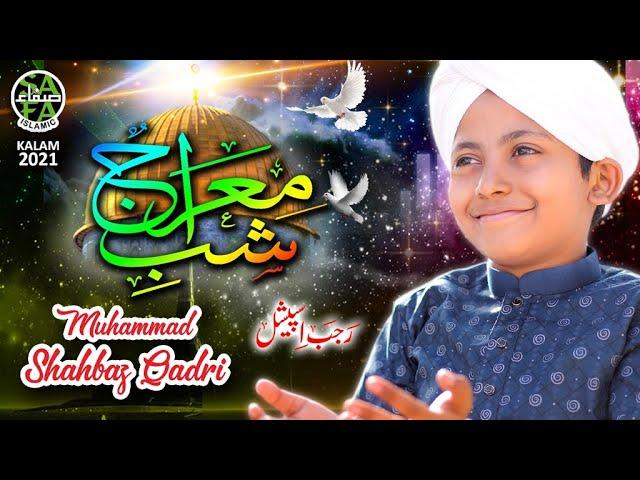 New Naat 2021 || Muhammad Shahbaz Qadri || Sahib e Taj Wo || Official Video || Safa Islamic