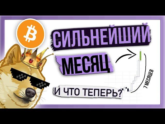 Всё, теперь туземун?