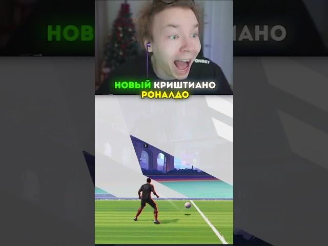 twitch: strogo НЕРЕАЛЬНЫЙ ГОЛ, НО... #strogo #twitch
