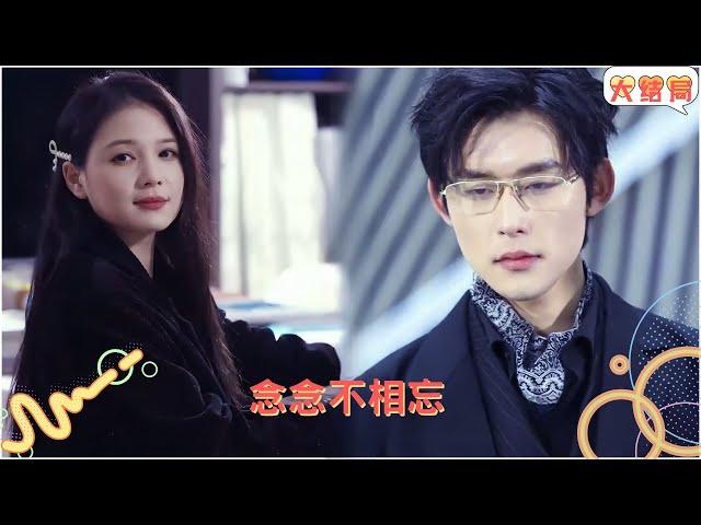 What happened to me after I found you made me even more painful #popular short drama recommendation