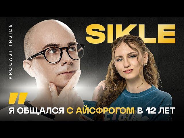 Слив багов, Инсайды патча, Работа в Spirit и выход из тени l sikle — PROCAST Inside