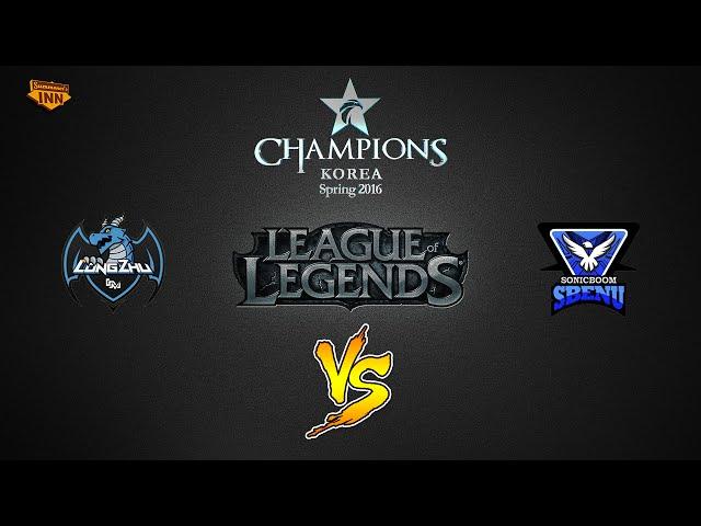 Longzhu Gaming vs. SBENU Sonicboom | LCK Spring Split 2016 | W5D1 Game 1