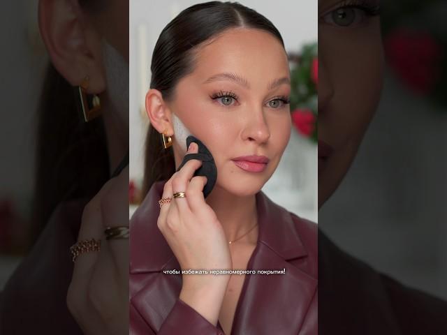 Стойкий тон на весь день #обзоркосметики #makeup #косметика #бьютисекреты #бьютисоветы