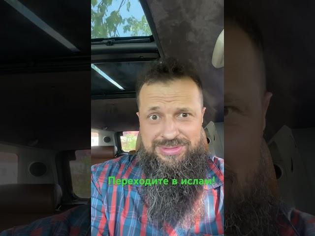 ️ #аудиопроповедь #ислам #иса