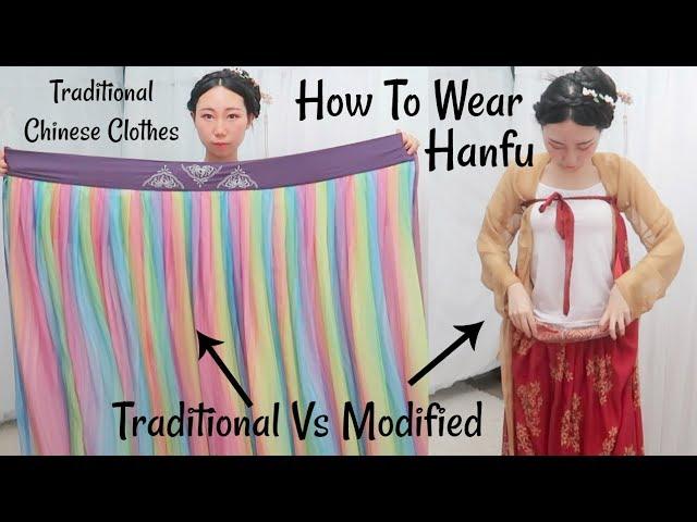 怎样穿一片和两片式齐胸汉服 How To Wear Traditional Chinese Clothes in Different Ways!