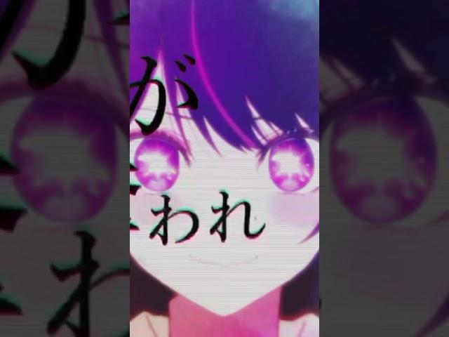 อนิเมะอะไรวะโครตน่ารัก #ฟีด #anime #เนื้อเพลง #oshinoko