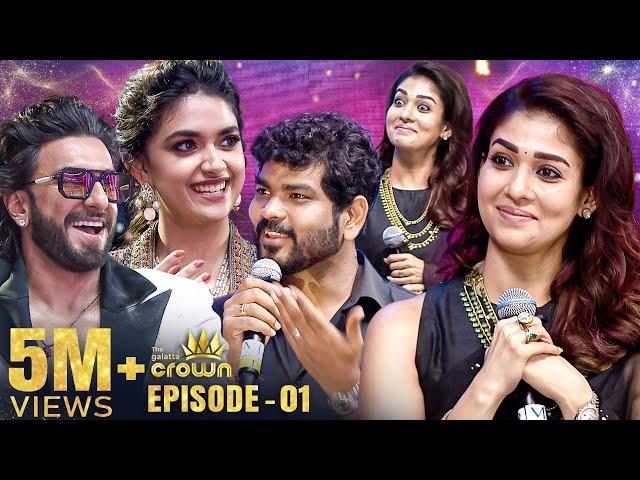 Nayanthara முகத்துல ஒரு பொலிவு தெரியுதேவெக்கப்பட்ட Vignesh Shivan | Nayanthara at The Galatta Crown