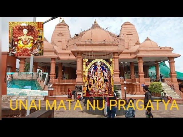 unai||unai mata mandir||Krishna bhakti AP||unai mata nu pragatya