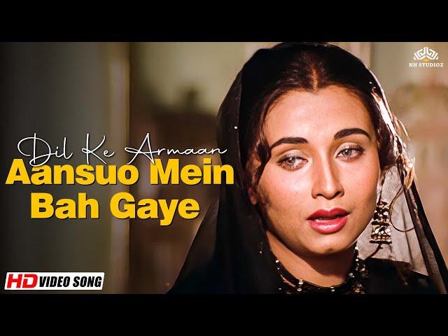 Dil Ke Arman Aansuon Men Bah Gaye -HD वीडियो सोंग | Nikaah (1982) | Salma Agha | 90s Sad Song