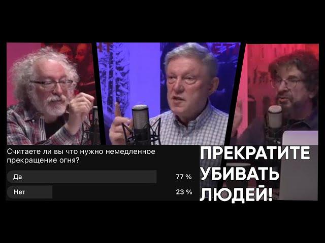 Прекратите убивать людей!