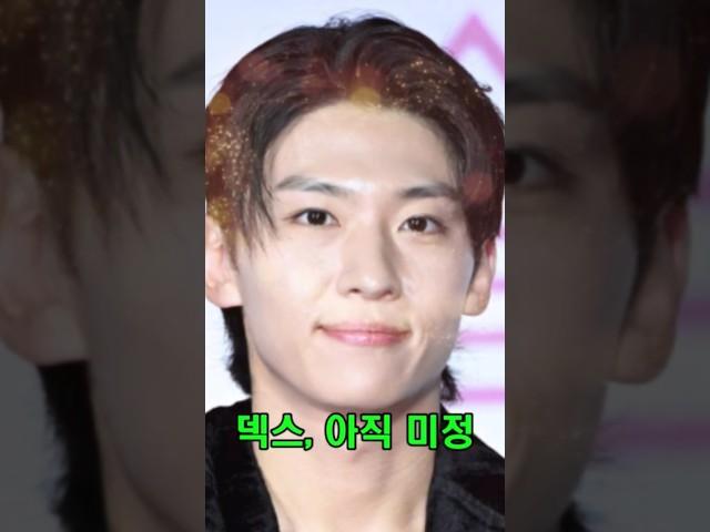 덱스, ‘하렘의 남자들’ 출연설? 소속사 ‘기획안만 받았을 뿐’