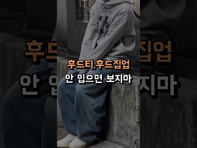 가을 치트키 총정리 !