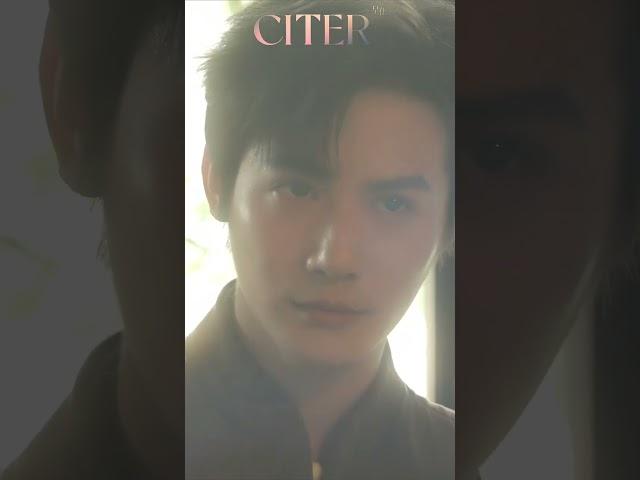 #郑业成 25/03/13 呈仕ClTER 郑业成新中式故事大片 视频预告