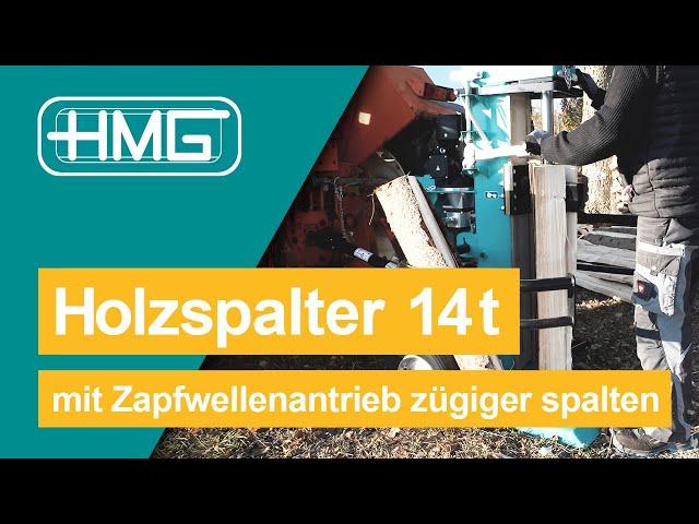 HMG Holzspalter 14t - mit Zapfwellenantrieb zügiger spalten