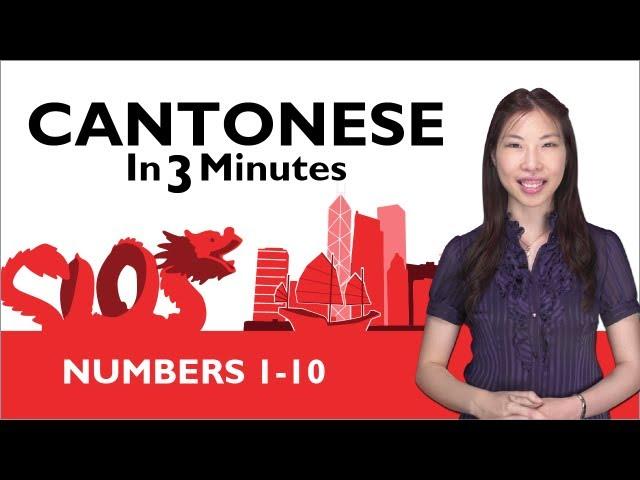 Learn Cantonese - Cantonese in 3 Minutes - Numbers 1 - 10