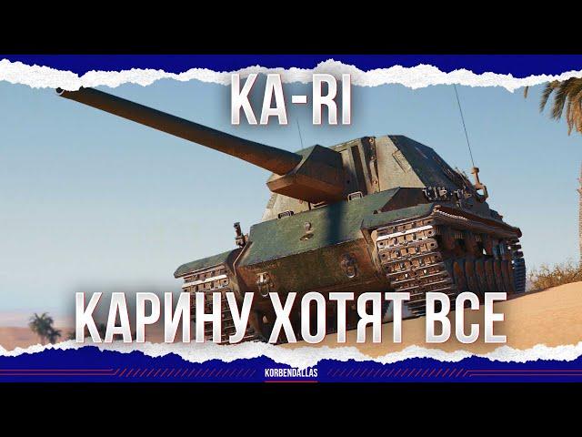 ДЕВОЧКА-СОСОЧКА - TYPE 5 KA-RI