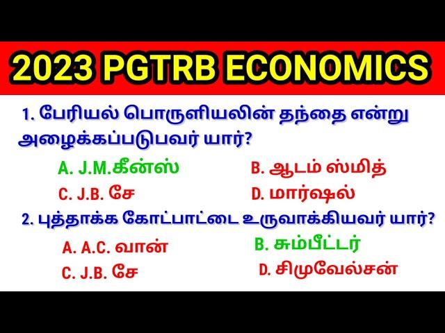 2023 Pgtrb Economics materials in Tamil - 1 Pgtrb Economics materials in English Pgtrb syllabus TET