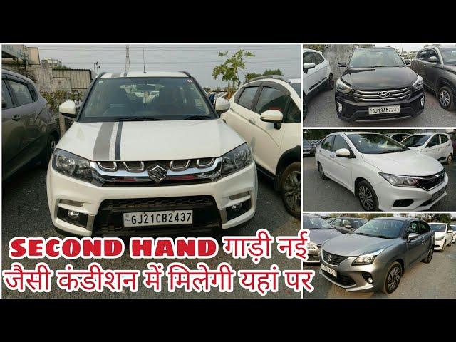 नई जैसी कंडीशन में मिलेगी Second hand car सिर्फ यहां पर । Second hand car