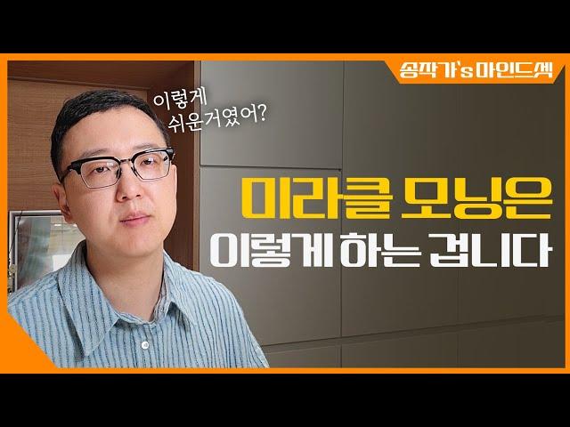 새벽기상, 미라클 모닝은 효과가 있는지 확인해봤습니다