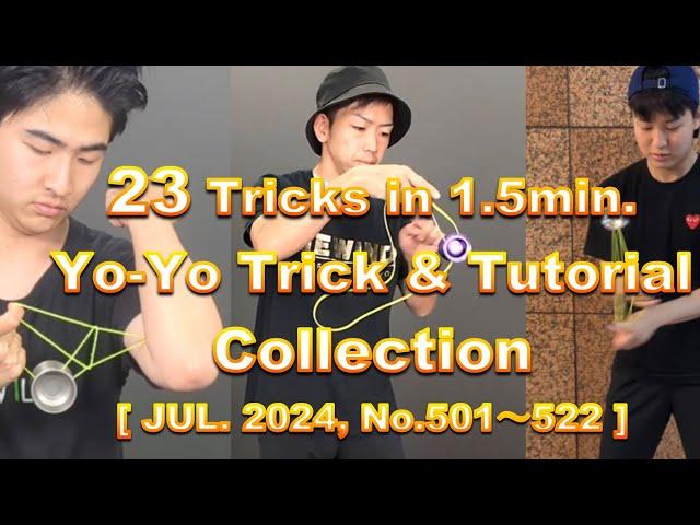 [23 Tricks in 1.5min] Yo-Yo Trick & Tutorial Compilation [JUL.2024] #yoyo #yoyotricks #ヨーヨー