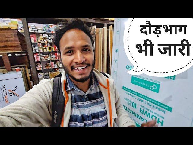 शहर आते ही दौड़भाग जारी है || Pahadi Lifestyle Vlog || Pahadi Biker || Alok Rana