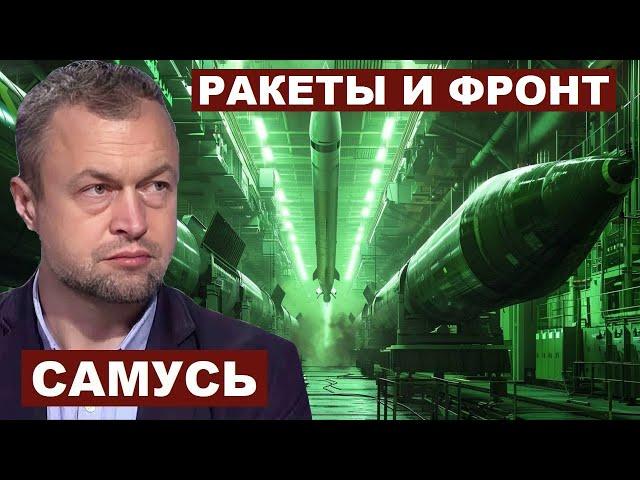 Михаил Самусь. Иранские ракеты и фронт