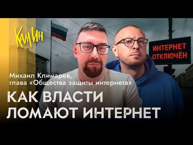 Вас прослушивают: что про тебя знает «товарищ майор»? | КАМИН