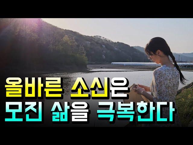 모두 지나간 뒤에야 이해되는 것들