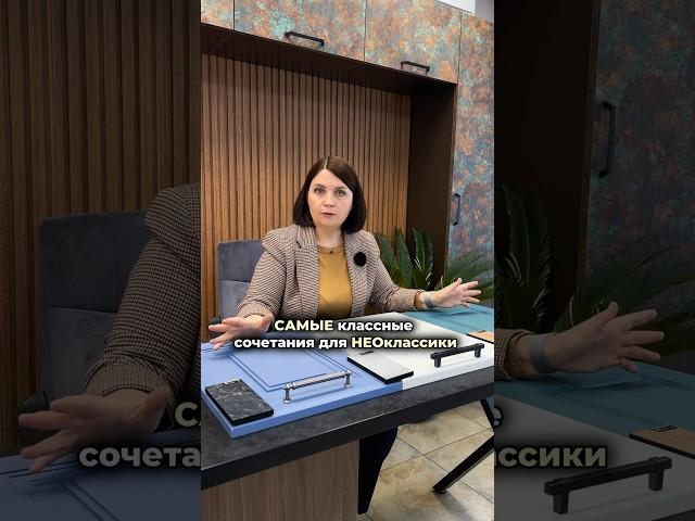 #дизайнгостиной #кухни #интерьер #дизайнмебели #ремонт #мебельназаказ #кухнимосква #дизайнинтерьера
