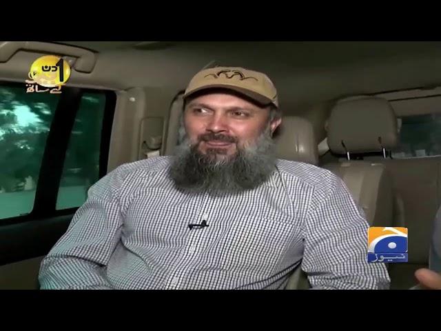 Aik Din Geo Ke Sath | Jam Kamal Khan | Part 2