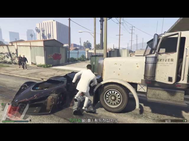 [엘제이]GRAND THEFT AUTO
