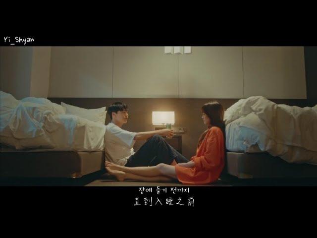 [韓繁中字/MV] Sam Kim(샘김) - 香氣(향기) - 請輸入檢索詞 WWW OST Part 4