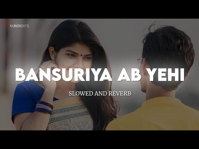 Bansuriya Ab Yehi Pukare || (Slow+Reverb) Kumar Sanu & Asha Bhosle || KuberEditz #Lofi