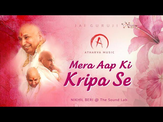 Mera Aapki Kripa Se | Guruji Ka Ashram | Nikkhil Beri | Leena Balkrishna