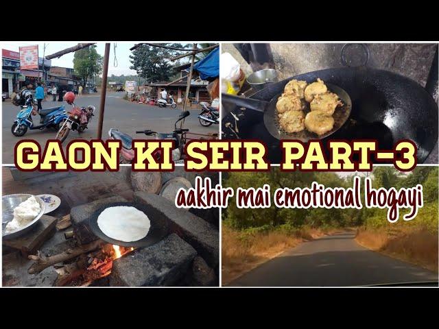 Aur Aakhir Mai Emotional Hogayi | Gaon ki Seir Part-3 | Meenaz