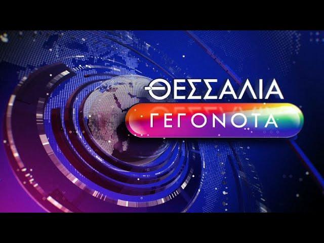 ΔΕΛΤΙΟ ΕΙΔΗΣΕΩΝ  05 03 2025