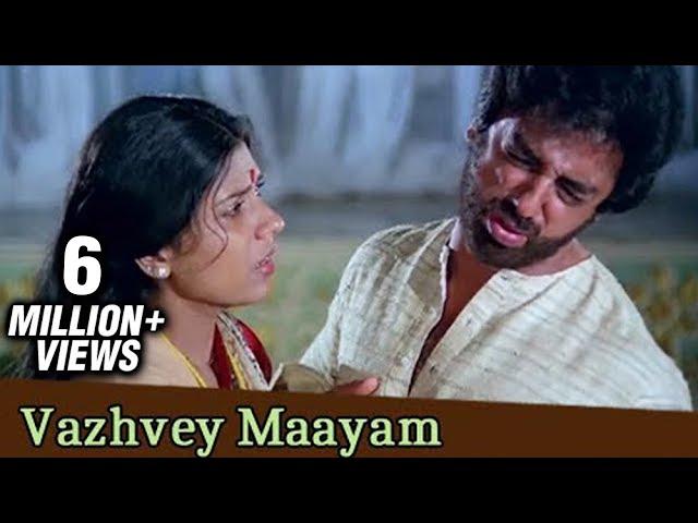 Vazhvey Maayam - Kamal Haasan, Sridevi - Gangai Amaran Hits - Vazhve Maayam - Tamil Song