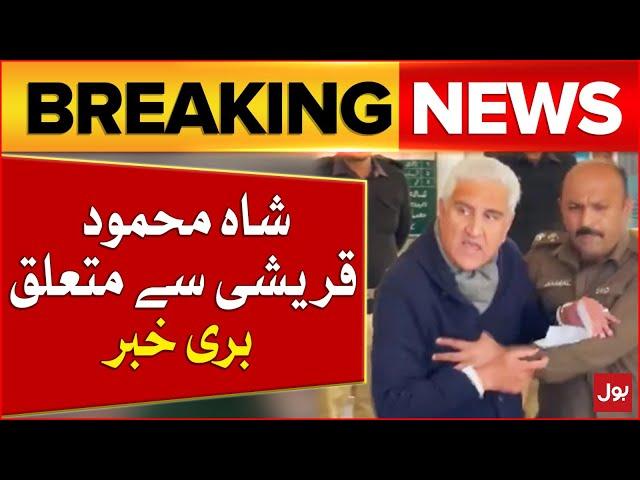 PTI Leader Shah Mehmood Qureshi Cases Updates | 9 May Incident | Breaking News