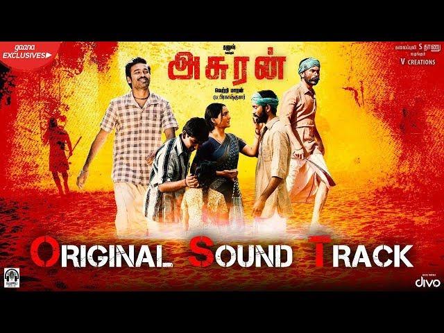 Asuran - Original Sound Track | Dhanush | Vetri Maaran | G. V. Prakash Kumar | Kalaippuli S Thanu