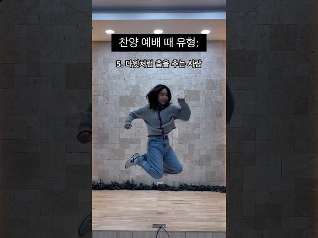 일단 난 6번 #shorts