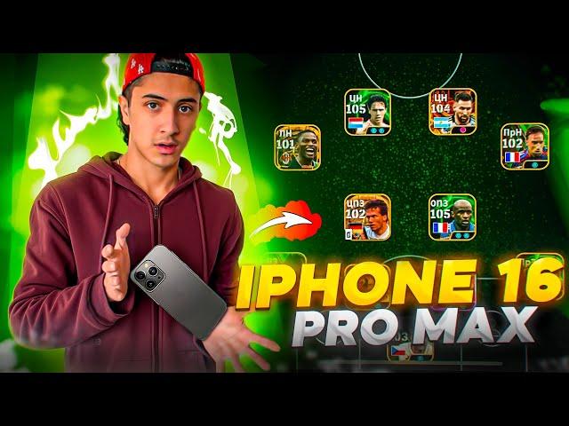 IPHONE 16 PRO MAX Efootball mobile 2025 Uzbek tilida