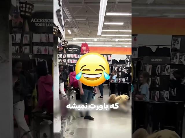 ترفن ترسناکترین دختر#ترفند #ترسناک#شورت #تیک_تاک #شوخی