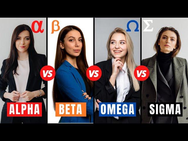 Alpha Female vs Beta Female vs Omega Female vs Sigma Female | Female Personality Types