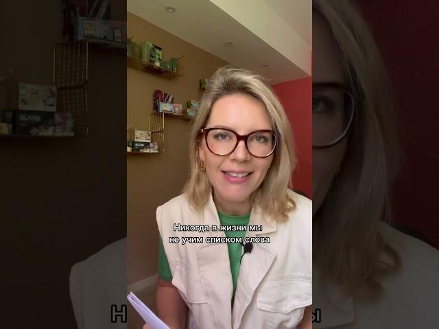 С ЧЕГО НАЧАТЬ УЧИТЬ АНГЛИЙСКИЙ НОВИЧКУ?
