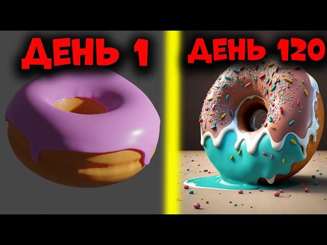 Как я стал 3D моделлером с нуля: от первых уроков до первого заказа