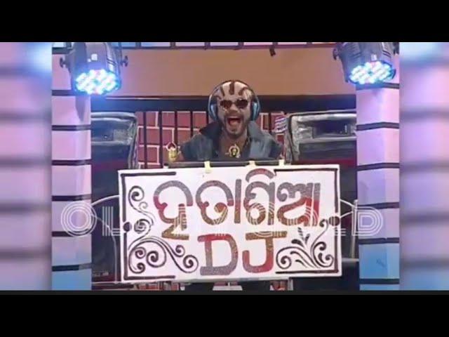 Mr Nonsense Odia comedy Episode Hatasia Dj Part 1 #hatasiadj