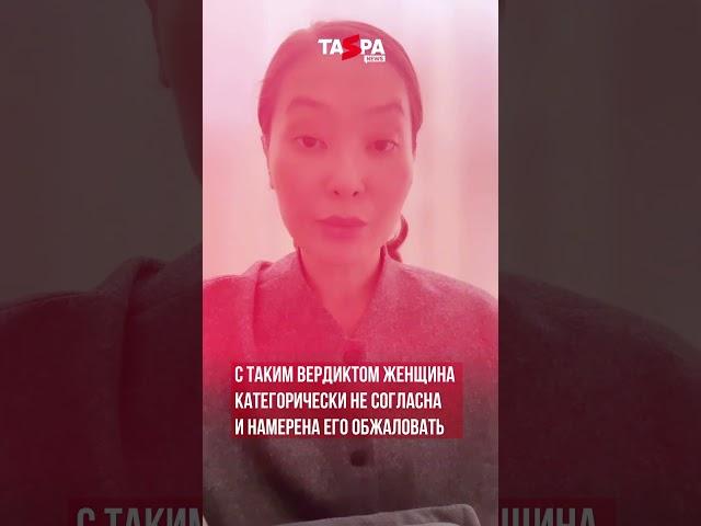 «Ждут, пока в подъезде пырнет ножом» #казахстан #ринатибрагимов #суд