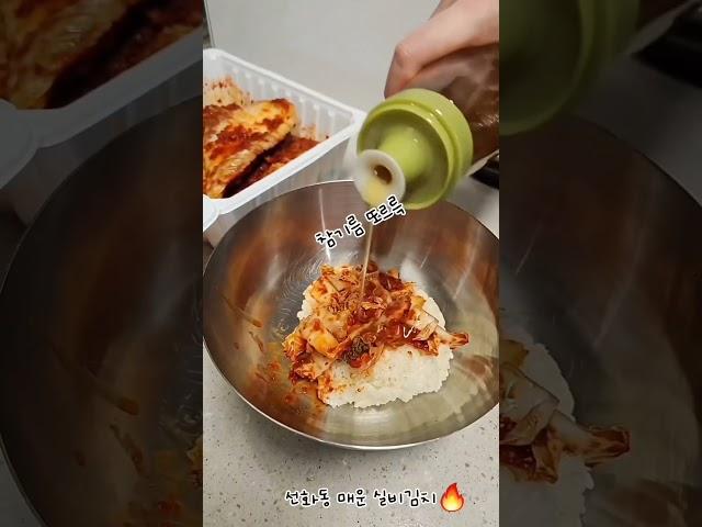 대전 선화동매운실비김치 비빔밥